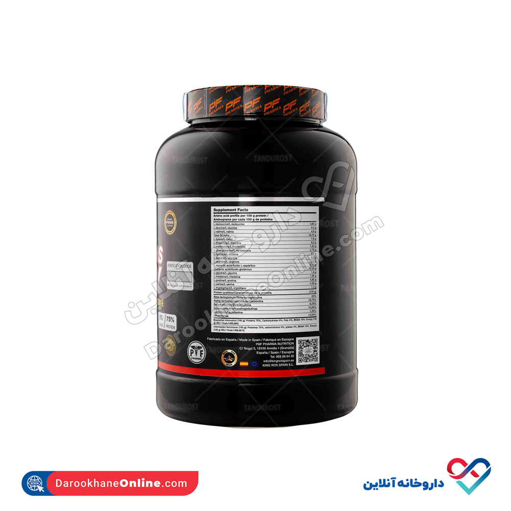 تصویر پودر پروتئیناس وی پی اند اف فارما 2270 گرمی